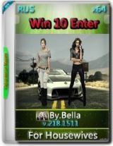 Win 10 Enter.V.218.1511 For Housewives (x64) by Bella and Mariya (2016) [RUS]