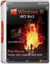 Windows 10 AIO 8in1 х86/x64 Fire Horse v.1511 Updated April 2016