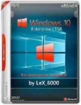 Windows 10 Enterprise LTSB (x86/x64) by LeX_6000 [16.05.2016] [RU]