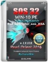 SOS32_Win-11102-PE_Pearl-Orient_160608