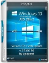 Windows 10 Version 1511 with Update AIO 28in2 by adguard v16.06.30