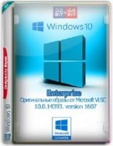 Microsoft Windows 10 Enterprise 10.0.14393 Version 1607 - Оригинальные образы от Microsoft VLSC