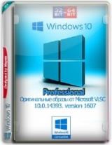 Microsoft Windows 10 Professional 10.0.14393 Version 1607 Оригинальные образы от Microsoft VLSC