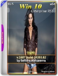 Win 10 Enterprise RS1 (1607-14393.82) (Light) x64 Bellisha Alekseevna (RUS)