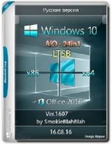 Windows 10 Ver.1607 + LTSB (x86/x64) +/- Office 2016 24in1 by SmokieBlahBlah 16.08.16 [Ru]