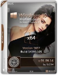 Windows 10 Pro (Registered Trademark) X64 by SLO94 v.01.09.16 [Ru]