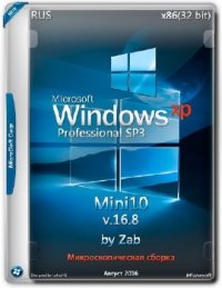 Windows XP Professional SP3 x86 Mini10 v.16.8 by Zab
