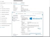 Сборка Windows 10 3in1 x64 by AG 20.03.17 [10.0.14393.969 Автоактивация]