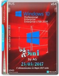 Windows 10 3in1 x64 by AG 23.03.17 [10.0.14393.970 с Автоактивацией] [RU]