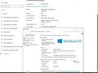 Windows 10 3in1 x64 by AG 23.03.17 [10.0.14393.970 с Автоактивацией] [RU]