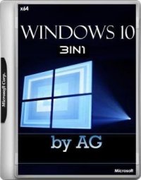 Windows 10 3in1 x64 by AG 25.03.17 [10.0.15063.0 с автоактивацией] [Русские]