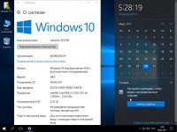 Windows 10 Корпоративная LTSB x64 14393.970 Март2017 by Generation2