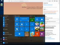 Windows 10, Version 1607 with Update 14393.970 AIO 32in2 [v17.03.23]