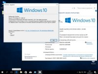 Windows 10x86x64 4 in 1 15063 RTM CREATORS v.21.17