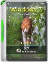 Windows 7 32bit 12 in 1 + Офис 2007-2010 от KottoSOFT v.9