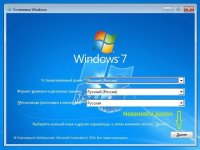 Windows 7 Максимальная Русская x86-x64 Orig w.BootMenu by OVGorskiy® 03.2017 (32/64 bit) 1DVD