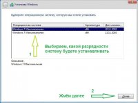 Windows 7 Максимальная Русская x86-x64 Orig w.BootMenu by OVGorskiy® 03.2017 (32/64 bit) 1DVD