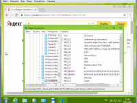 Windows 7 sp1 ultimate x86 spynet mod10 + kb3125574 by killer110289 12.03.17[Ru]