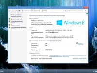 Windows 8.1 Профессиональная Lite by Den v.1.3 (x64) (2017)