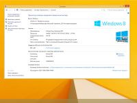 Windows 8.1 Профессиональная by Romeo1994 (x64) (2017) [Rus] (Чистая сборка за Февраль)