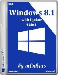 Windows 8.1 С пакетом обновлений 3 RUS-ENG x64 -16in1- (AIO) by m0nkrus