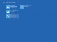Windows 8.1 С пакетом обновлений 3 RUS-ENG x86 -16in1- (AIO)