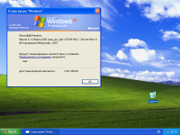 Windows XP Профессиональная SP3 VL Русская x86 (Сборка от Sharicov)