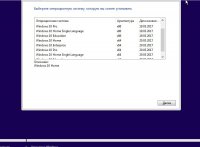 Windows 10 v.1703. Update 15063.11 SURA SOFT (X86/X64)[RU-RU]