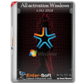 Активаторы Windows - All activation Windows (7-8-10) v19.3 2018