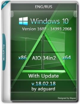 Сборка Windows 10, Version 1607 with Update (x86-x64) AIO [60in2] adguard