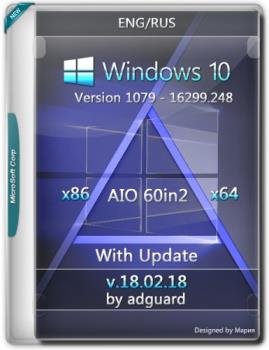 Сборка Windows 10, Version 1709 с обновлениями (x86-x64) AIO [60in2] adguard
