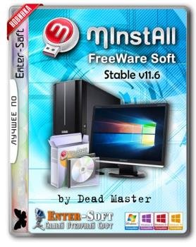 Сборник бесплатных программ - MInstAll Enter-Soft Free v11.6 by Dead Master