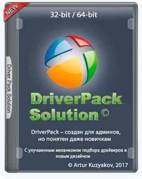 Сборник драйверов - DriverPack Solution 17.7.73.5 Multilingual