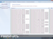 Все Windows - USB Constructor by SmokieBlahBlah 20.12.17