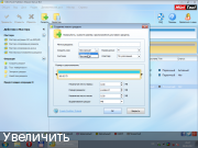 Все Windows - USB Constructor by SmokieBlahBlah 20.12.17