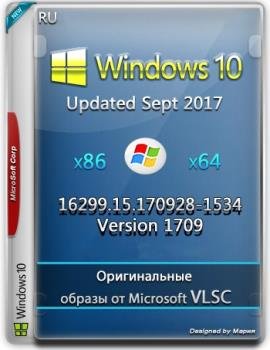 Windows 10 10.0.16299.15 Version 1709 (Updated Sept 2017) - Оригинальные образы от Microsoft VLSC