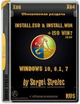Windows 10 / 8.1 / 7 by Sergei Strelec (x86/x64)
