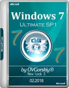 Windows 7 Ultimate x86/x64 SP1 NL3 by OVGorskiy 02.2018