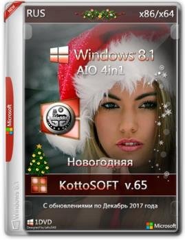 Windows 8.1 x86/x64 4in1 KottoSOFT v.65 Новогодняя