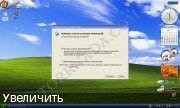 Windows XP Professional VL SP3 StaforceTEAM / Kibersanya (x86)