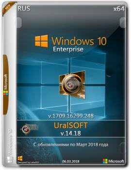 Windows 10 Enterprise 16299.248 by UralSOFT