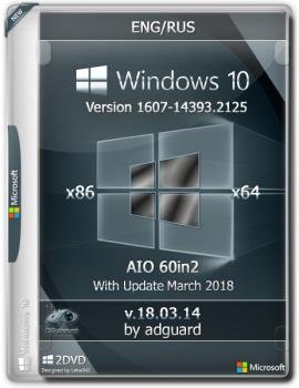 Windows 10 Version 1607 with Update [14393.2125] (x86-x64) AIO [60in2] adguard (v18.03.14)
