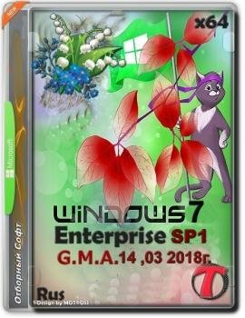 Windows 7 Enterprise SP1 G.M.A. (х64)