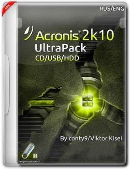 Загрузочный диск - UltraPack 2k10 7.15